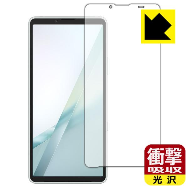 Xperia 10 VIII (SO-52G/SOG18/A602SO/XQ-GH44) 対応 衝撃...