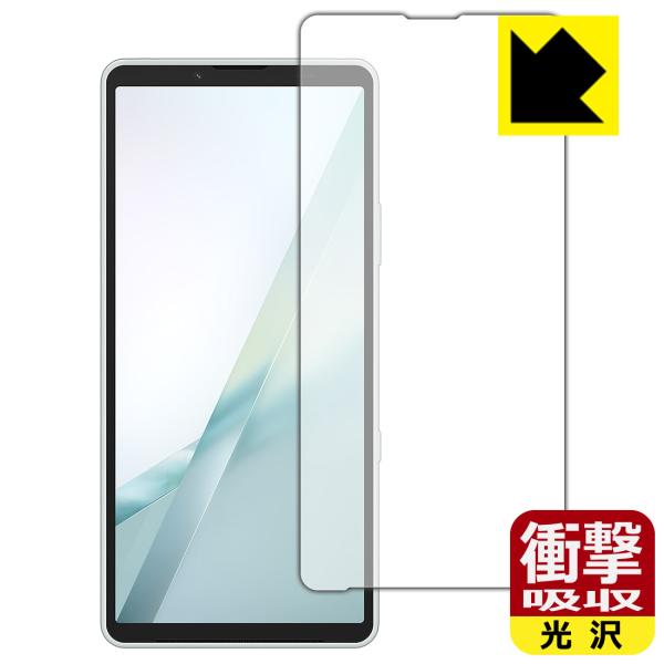 Xperia 10 VIII (SO-52G/SOG18/A602SO/XQ-GH44) 対応 衝撃...