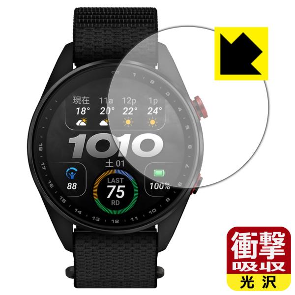 GARMIN Approach S72 【ケースサイズ 47mm用】 対応 衝撃吸収[光沢] 保護 ...