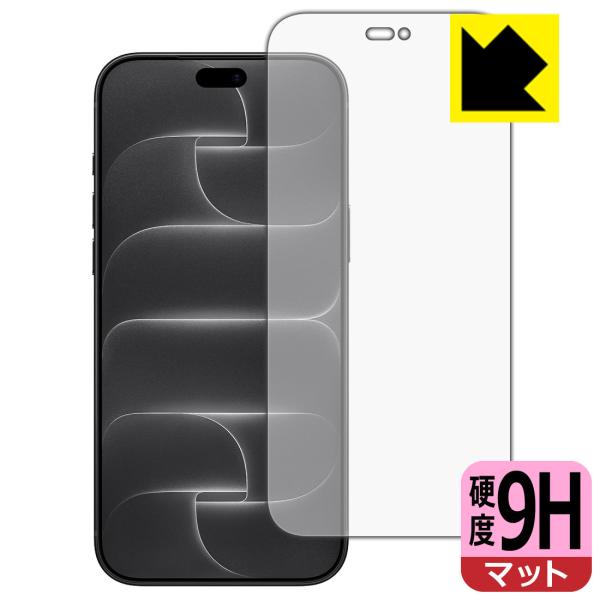 iPhone 18 Pro Max 対応 9H高硬度[反射低減] 保護 フィルム [画面用] [Fa...
