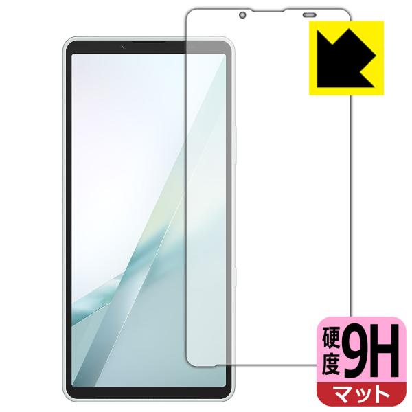 Xperia 10 VIII (SO-52G/SOG18/A602SO/XQ-GH44) 対応 9H...