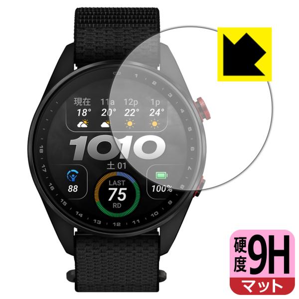 GARMIN Approach S72 【ケースサイズ 47mm用】 対応 9H高硬度[反射低減] ...