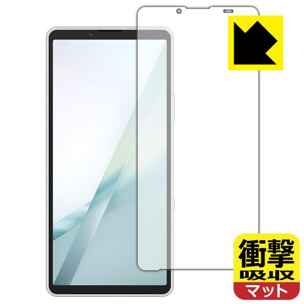 Xperia 10 VIII (SO-52G/SOG18/A602SO/XQ-GH44) 対応 衝撃...