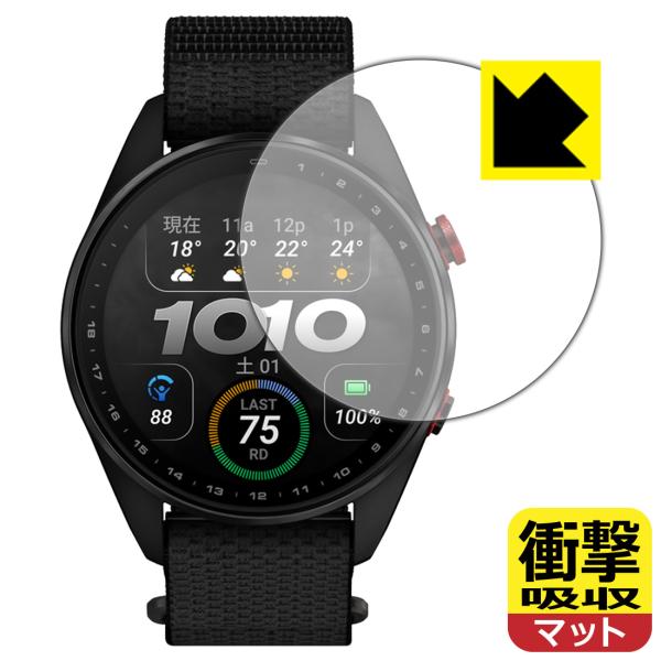 GARMIN Approach S72 【ケースサイズ 47mm用】 対応 衝撃吸収[反射低減] 保...