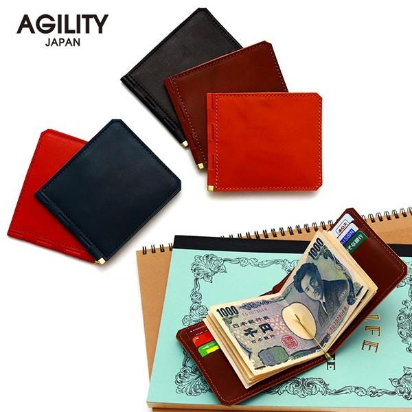 マネークリップ 札入れ 財布 カードケース 革 レザー 蝶番 シンプル AGILITY affa ア...