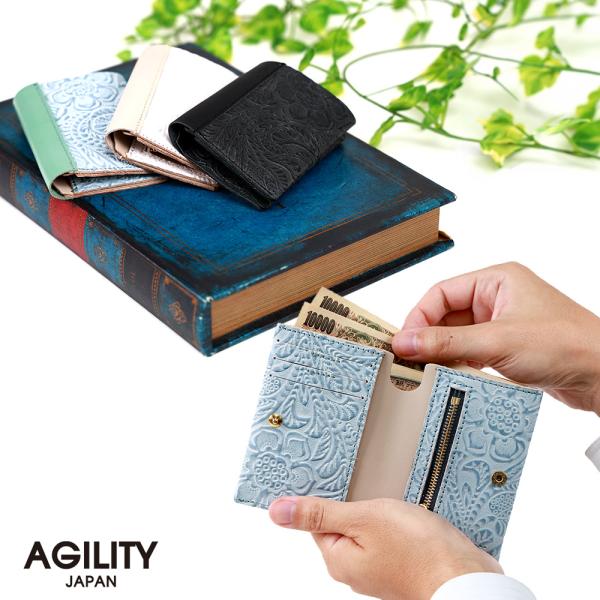 二つ折り財布 ミニ財布 おしゃれ  財布 ミニ 本革 花柄 フラワー レディース 日本製 AGILI...
