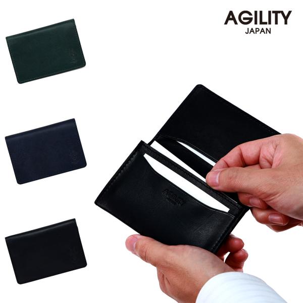 名刺入れ カードケース ササマチ 50枚 本革 ビジネス 仕事 シンプル メンズ AGILITY a...