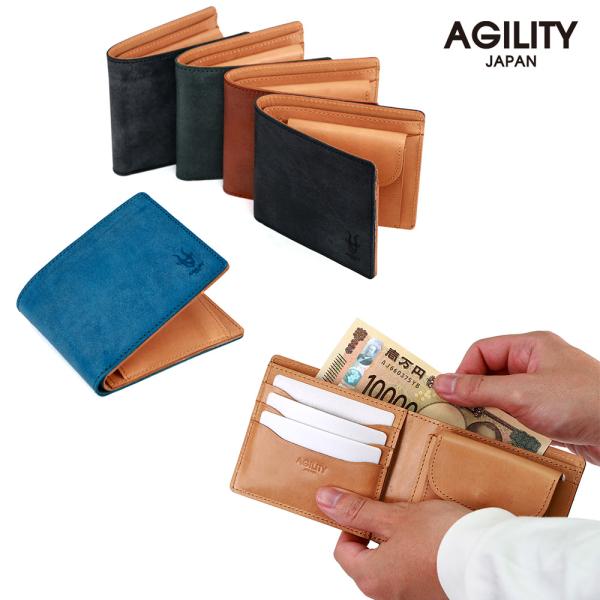 二つ折り 財布 折財布 ウォレット  本革 レザー シンプル メンズ  おしゃれ 日本製 AGILI...