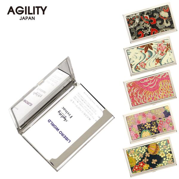 【ネコポス】カードケース 名刺入れ ステンレス 金属 牛革 レザー 和紙 和柄 ビジネス小物 AGI...