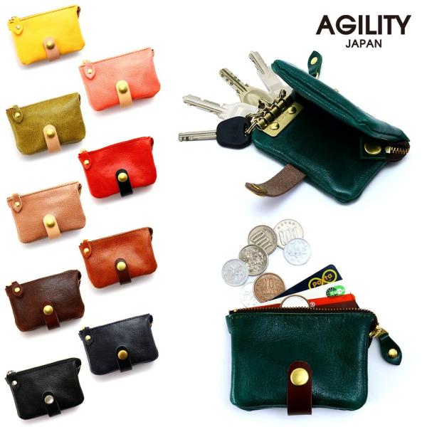 キーケース カードケース 小銭入れ マルチケース 4連 本革 おしゃれ AGILITY affa ア...