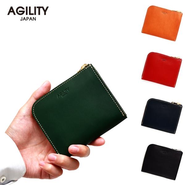 ショートウォレット L字ファスナー ミドル財布 本革 レザー コンパクト 薄型  AGILITY a...