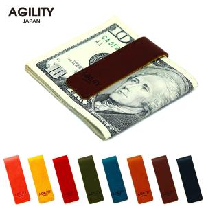 【ネコポス】マネークリップ 真鍮 シンプル 本革 レザー おしゃれ メンズ レディース AGILITY affa アジリティアッファ ビルクリップ