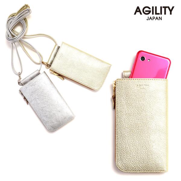 スマホポーチ 長財布 L字 コンパクト シンプル 革 本革 金 銀  AGILITY affa アジ...