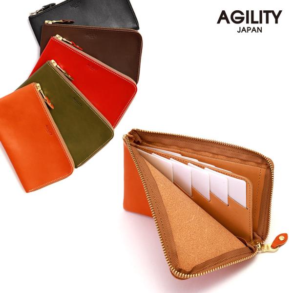 長財布 L字ファスナー スリット 10枚 コンパクト 縦 革 薄型 スリム AGILITY affa...