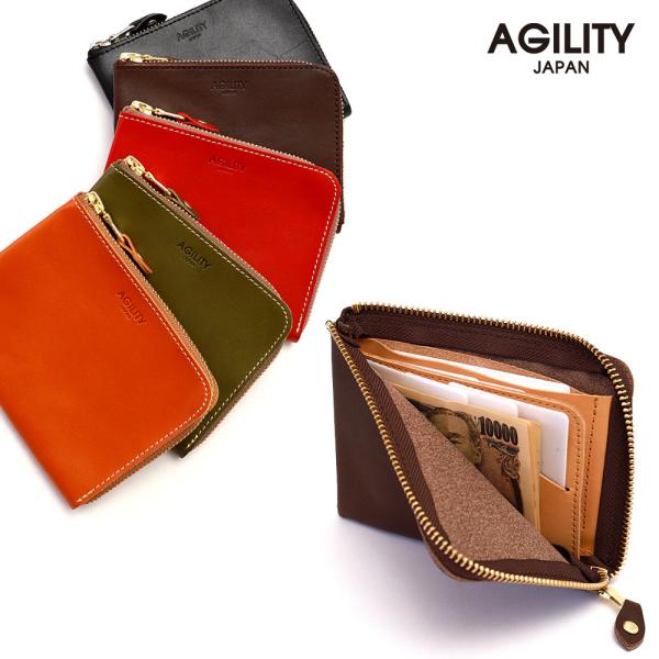 短財布 ミニ財布 コンパクト 6枚 薄型 シンプル 本革 レザー　 AGILITY affa アジリ...