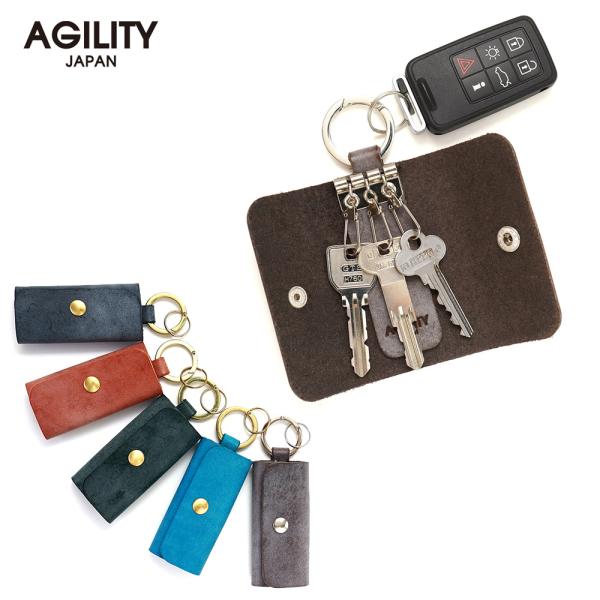 キーケース スリム コンパクト 縦型 3本 リングカラビナ 本革 レザー キーフック  AGILIT...