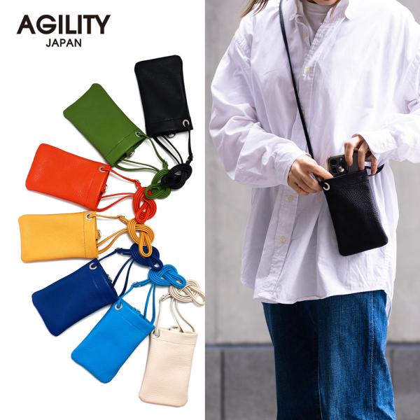 スマホショルダー スマホポーチ バッグ 本革 レザー かわいい ベロ付き 小さい   AGILITY...