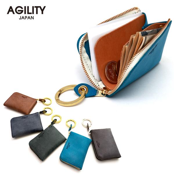 【ネコポス】L字ファスナー ミニ財布 コンパクト財布　極小財布 小さい ミニ 革 本革 レザー AG...