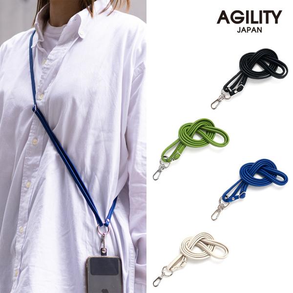 【ネコポス】スマホショルダー ストラップ 本革 斜め掛け 長さ調整 カラビナ 斜め掛け AGILIT...