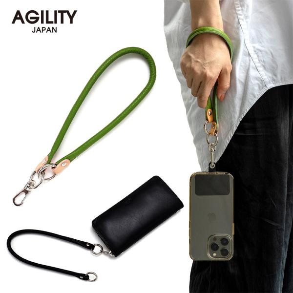 【ネコポス】 ストラップ ストラップホルダー 手首 レザー 本革 スマホ 持ち手 AGILITY a...