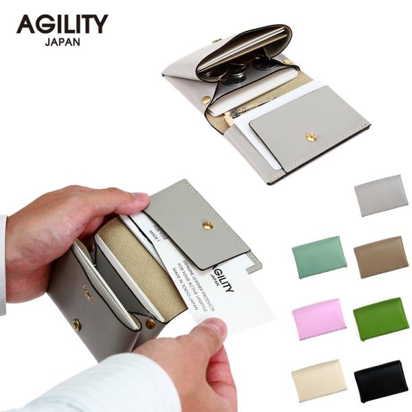 名刺入れ 40枚 ミニ財布 コンパクト レディース 大容量 革 本革　レザー おしゃれ 日本製 AG...