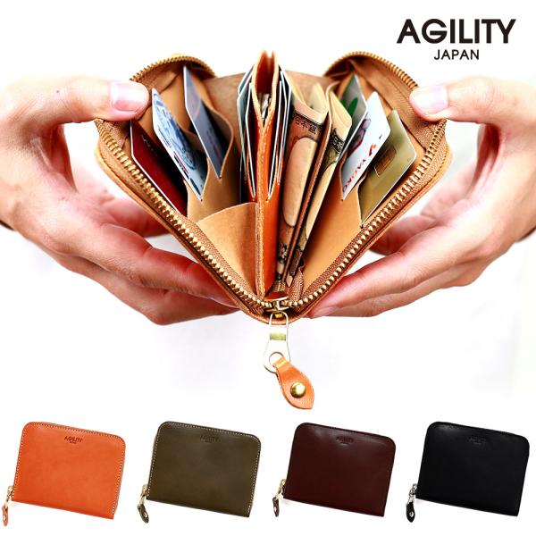 カードがたくさん入る財布 二つ折り財布 折り財布 13枚 コンパクト メンズ レディース AGILI...