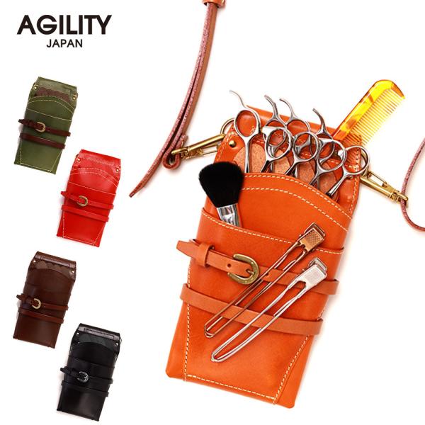 シザーケース 4丁 美容師 スタイリスト 本革 トリマー 腰 斜め掛け 日本製 AGILITY Pr...