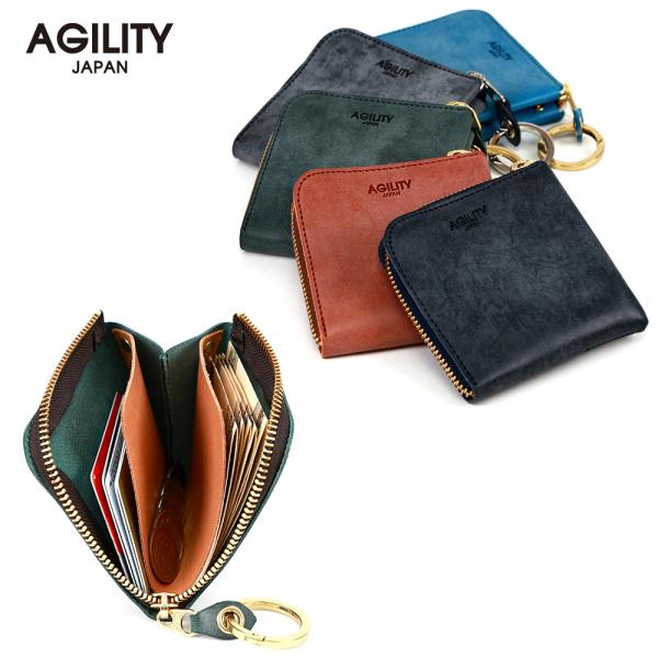 L字ファスナー ミニ財布 コンパクト財布 二つ折り財布 小さい ミニ 革 本革 レザー AGILIT...