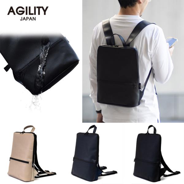 バックパック リュック 通勤 ビジネス スリム 薄型 A4 PC 13インチ 撥水 防水 メンズ レ...