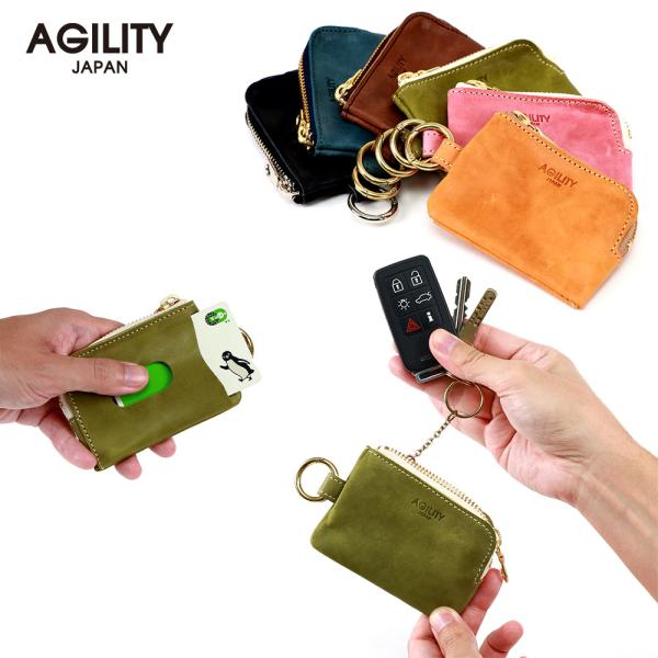 パスケース キーケース スリム 薄型 カラビナ L字 おしゃれ かわいい 小さい AGILITY a...