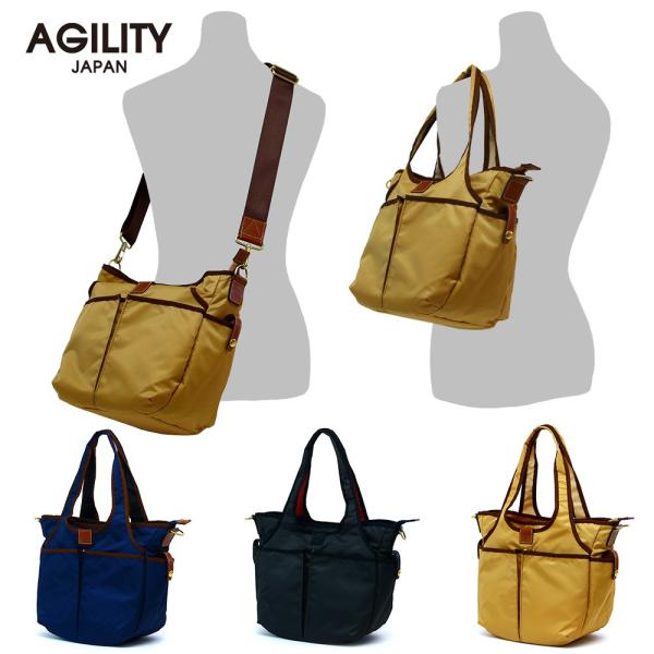 トートバッグ ショルダーバッグ 2way レディース A5 撥水 軽量 小さめ AGILITY Bi...