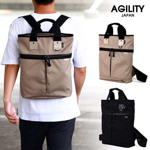 リュック トートバッグ 2way 撥水 A4 ペットボトル バックパック 汚れに強い 縦 持ち手 メ...