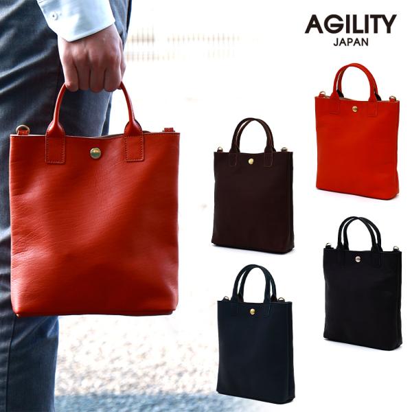 ミニトート 小さめ 本革 メンズ レディース 軽量 A5  AGILITY affa アジリティアッ...