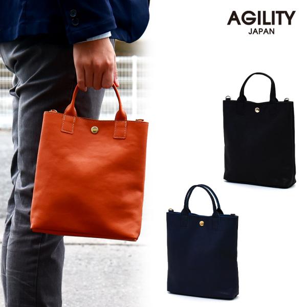 ミニトート 小さめ 本革 メンズ レディース 軽量 A5  AGILITY affa アジリティアッ...