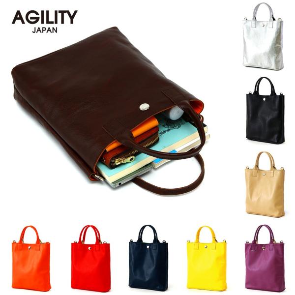 レザートート ミニトート 小さめ 本革 レザー レディース 軽量 A5  AGILITY affa ...