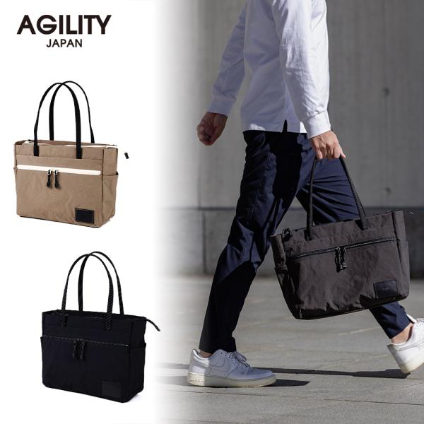 トートバッグ 横型 ナイロン 撥水 メンズ レディース 軽量 通勤 旅行 マチあり ファスナー ヴァ...