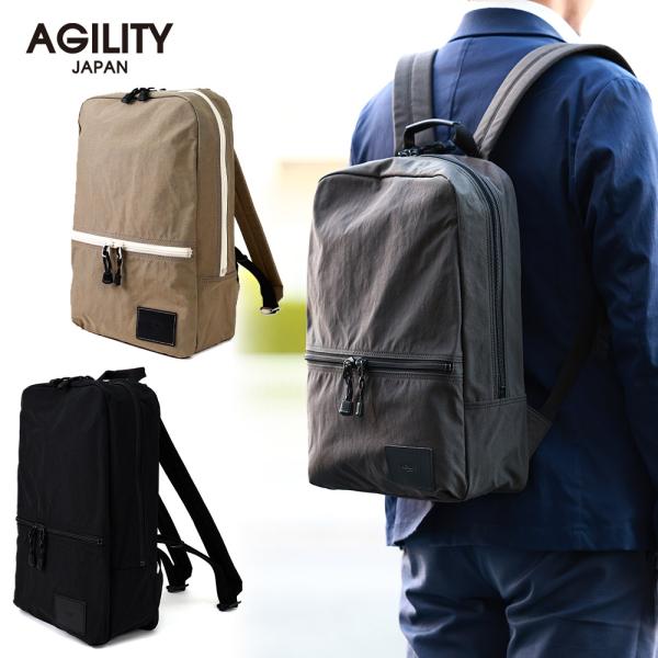 リュック ナイロン A4　縦型 軽量 ビジネス 通勤 おしゃれ メンズ レディース 撥水  バックパ...