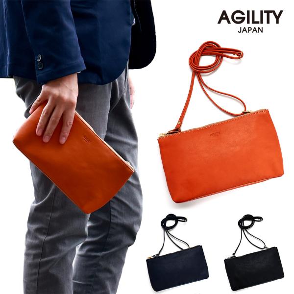 ショルダーバッグ 小さめ コンパクト 横型 斜め掛け ミニショルダー 本革 レザー AGILITY ...