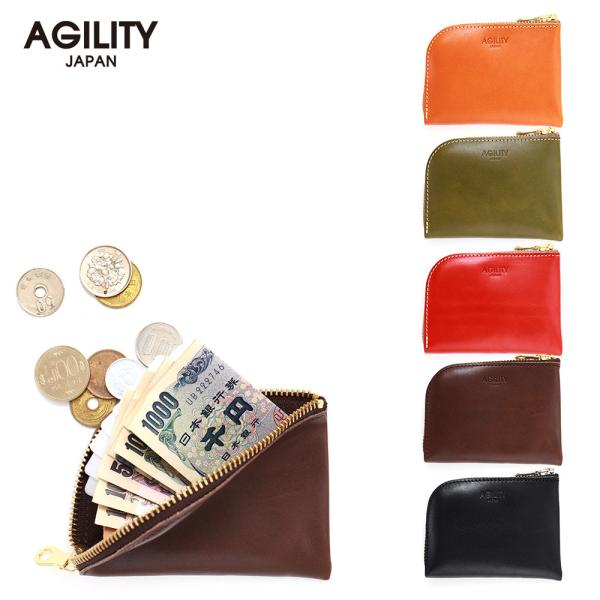 【ネコポス】ミニ財布 小銭入れ ワンアクション コンパクト ミニマリスト 革 小さい AGILITY...