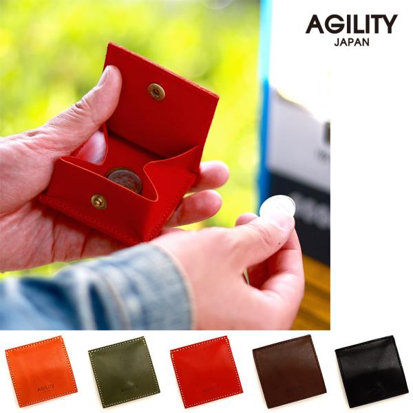 コインケース 小銭入れ 薄型 ボックス型 薄型 プレゼント 本革 レザー AGILITY affa ...