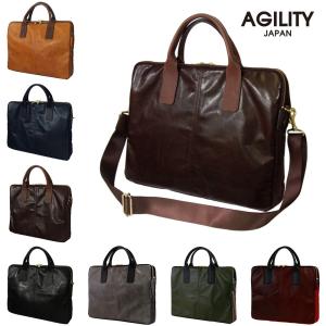 ビジネスバッグ メンズ 軽量 丈夫 ブリーフケース PCバッグ 13.3インチ 馬革 レザー 本革 AGILITY affa アジリティ アッファ ペガーズビジネス