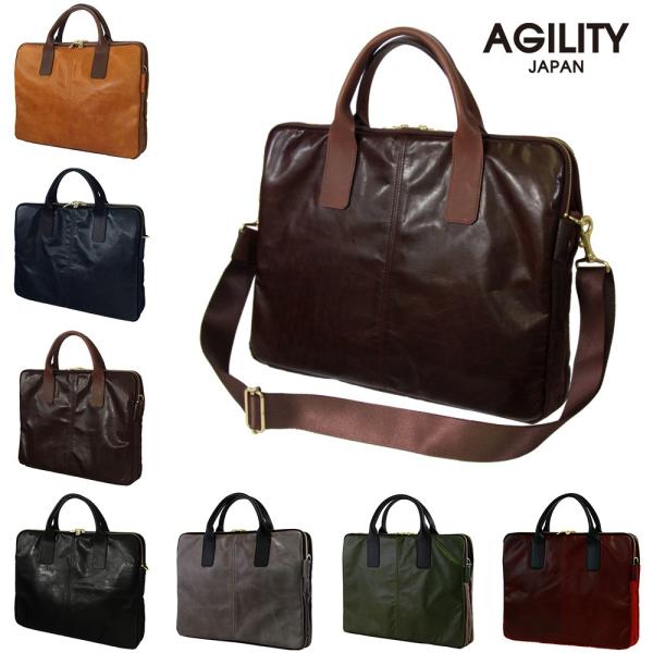 ビジネスバッグ メンズ 軽量 丈夫 ブリーフケース PCバッグ 13.3インチ 馬革 レザー 本革 ...