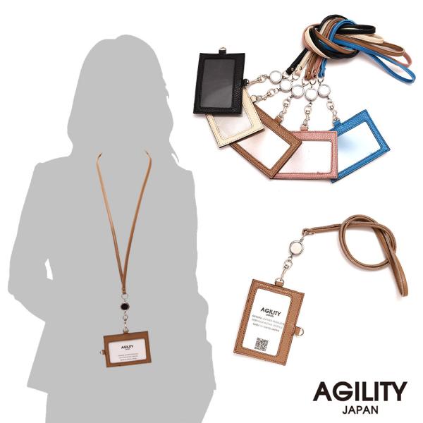 リール付き IDカードケース 社員証 首かけ 縦型 横型 伸びる レディース メンズ AGILITY...