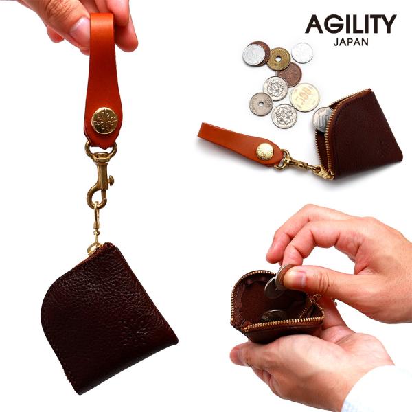 【ネコポス】コインケース 革 小銭入れ 極小 アクセサリーポーチ AGILITY affa アジリテ...