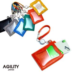 【ネコポス】リール付きパスケース 定期入れ ICカードケース 2枚 本革 レザー 日本製 AGILITY affa アジリティアッファ シーク[M便 3/3]｜pdd