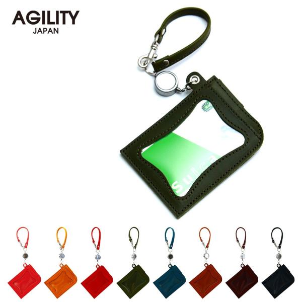 リール付きパスケース 定期入れ ICカードケース 2枚 本革 レザー 日本製 AGILITY aff...