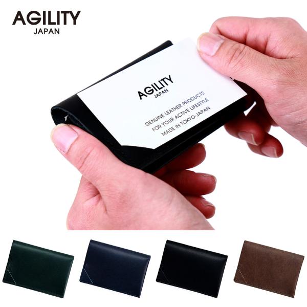 カードケース 名刺入れ 30枚収納 シンプル 牛革 レザー 本革 メンズ レディース 日本製  AG...