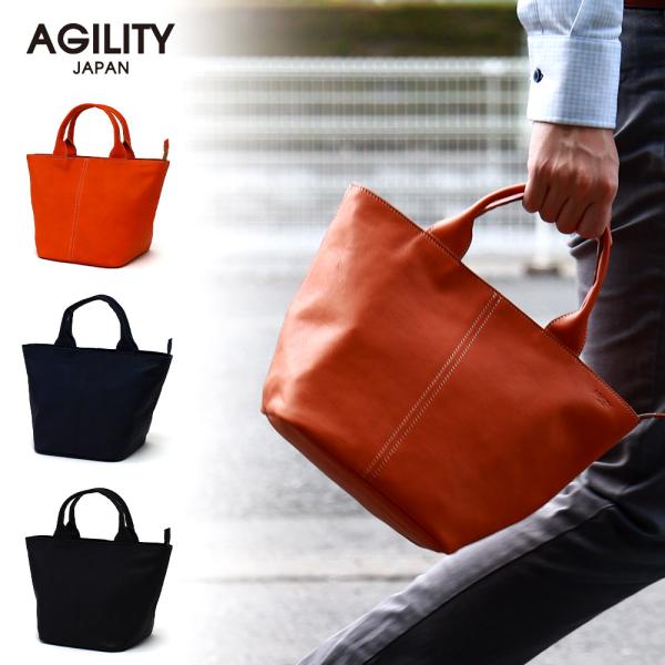 トートバッグ レザートート 日本製 本革 手作り メンズ ユニセックス ランチトート AGILITY...
