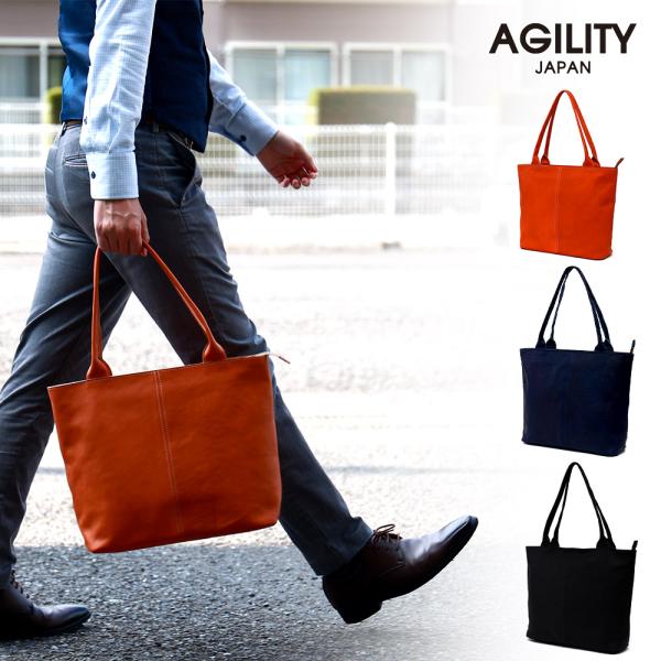 トートバッグ レザートート 日本製 A4サイズ対応 本革 牛革 メンズ レディース ユニセックス A...