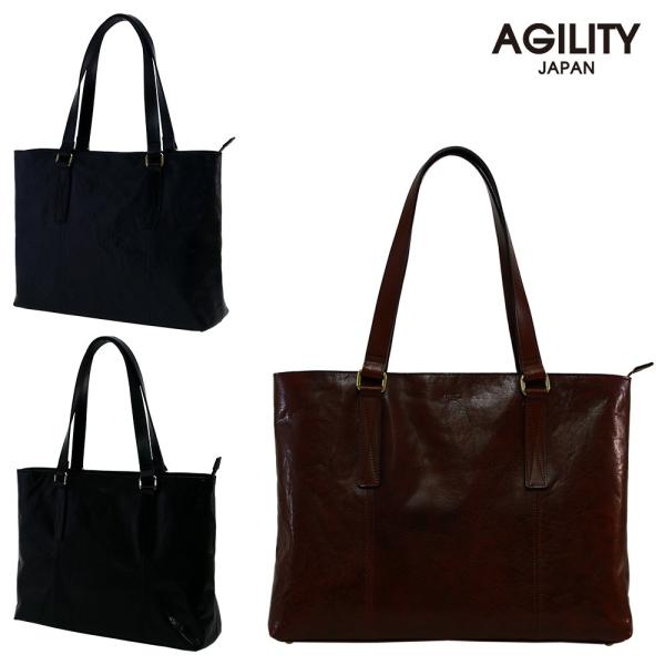 ビジネストートメンズ 本革 B4　大き目 大容量 おしゃれ  AGILITY affa アジリティ ...